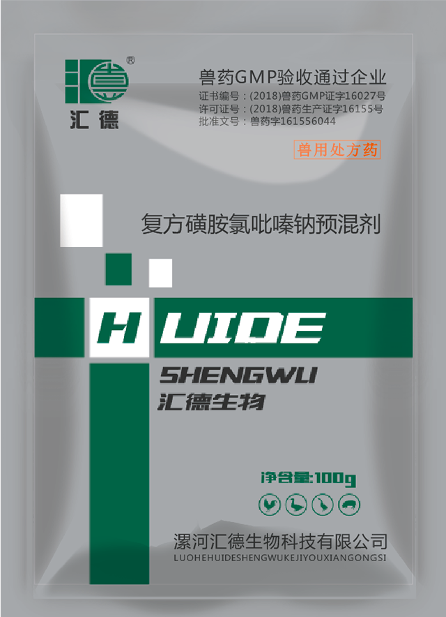 大象蕉在线观看视频免费复方磺胺氯吡嗪钠预混剂